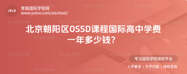 OSSDγ̹ʸѧһǮ