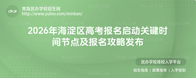 2026꺣߿ؼʱڵ㼰Է