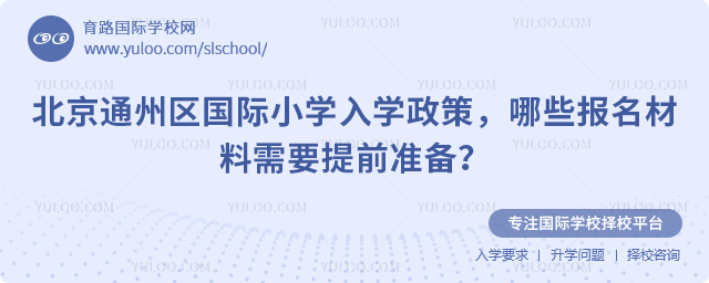2026걱ͨСѧѧ