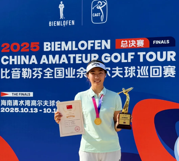 º£ÄÏÓ¢ÑÅÊ¢±ËµÂѧ×Ó¶á¹Ú¾ü