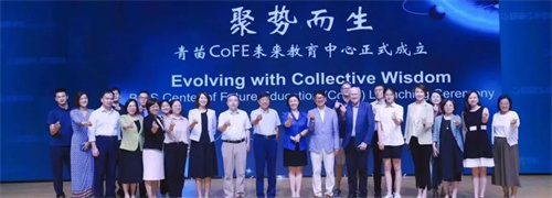 青苗学校招生简章