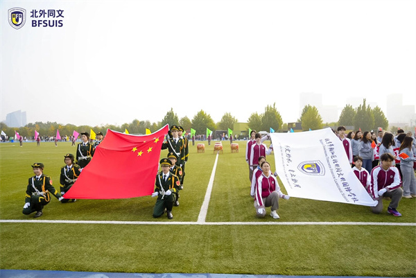 北外同文外国语学校秋季运动会g