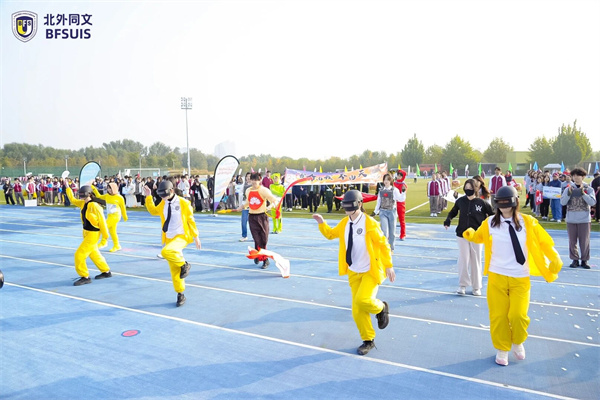 北外同文外国语学校秋季运动会