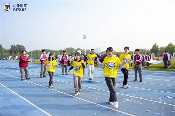 北外同文外国语学校运动