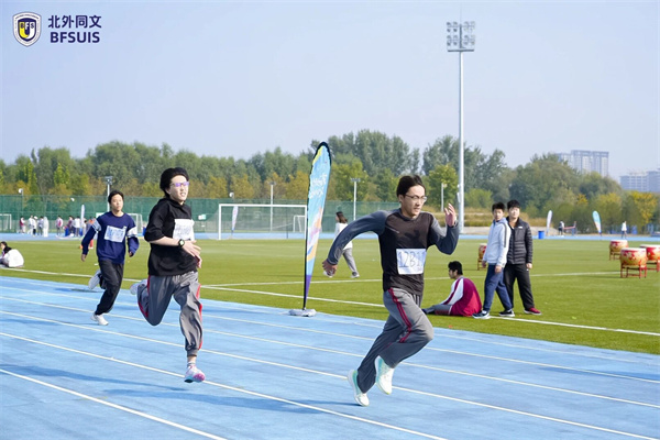 北外同文外国语学校运动