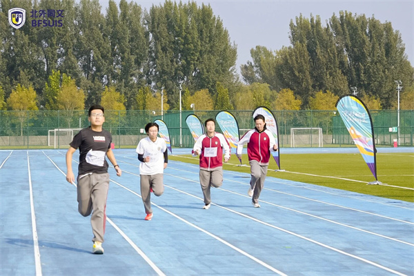 北外同文外国语学校运动