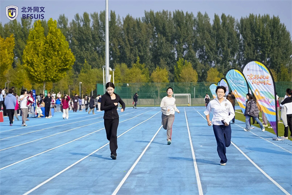 北外同文外国语学校运动