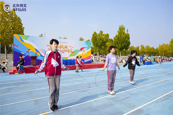 北外同文外国语学校运动