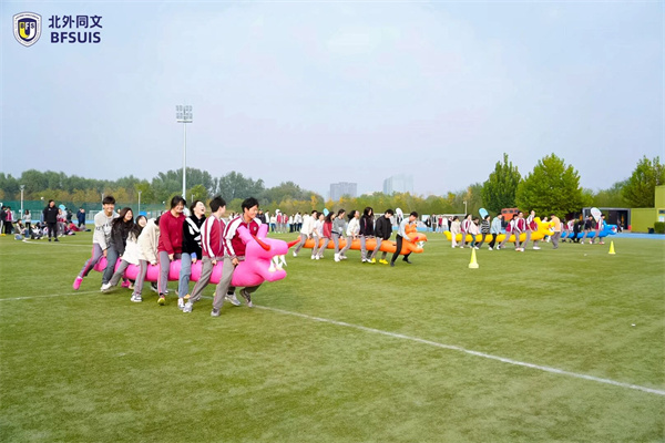 北外同文外国语学校运动