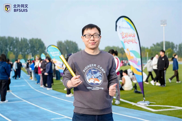 北外同文外国语学校运动pg