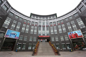 北京二十一世纪国际学校