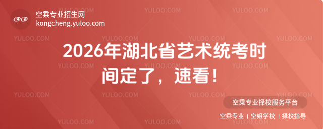 2026ʡˇg(sh)y(tng)r(sh)g