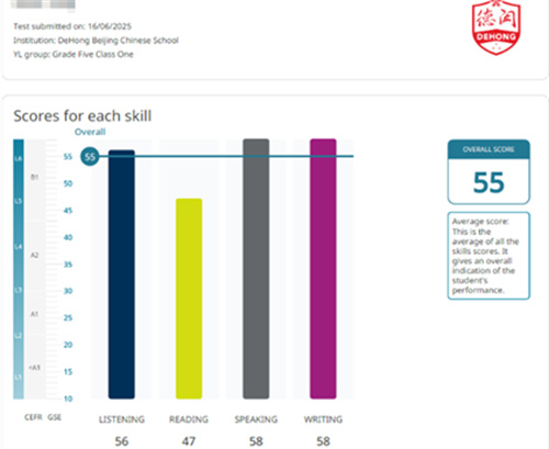 北京德闳学校双语教育