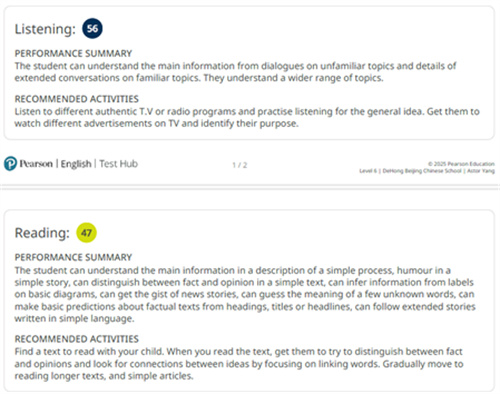 北京德闳学校双语教育