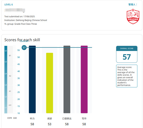 北京德闳学校双语教育