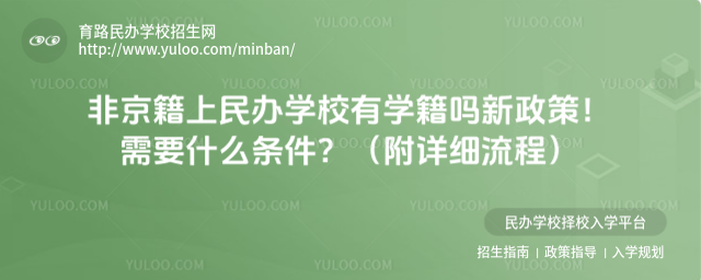 �Ǿ��������ѧУ��ѧ���������ߣ���Ҫʲô������������ϸ���̣�