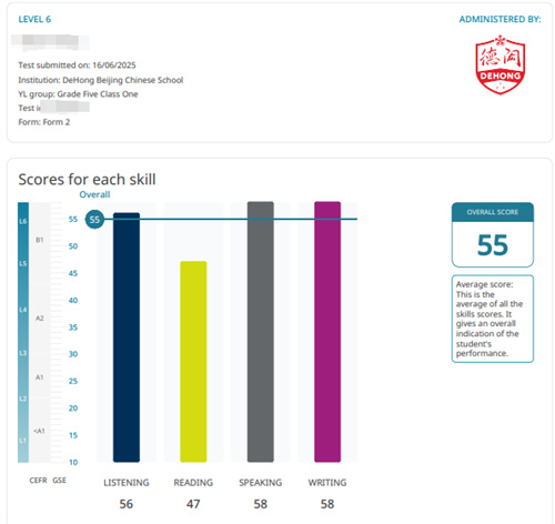 北京德闳学校双语教育