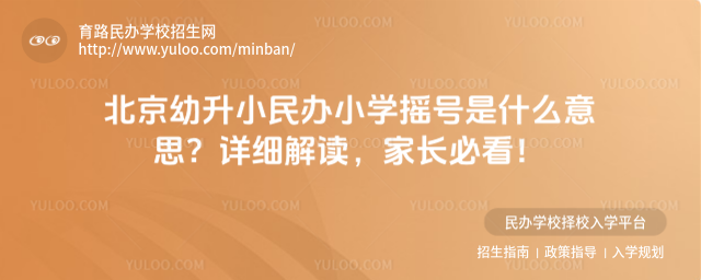 ��������С���Сѧҡ����ʲô��˼����ϸ������ҳ��ؿ���