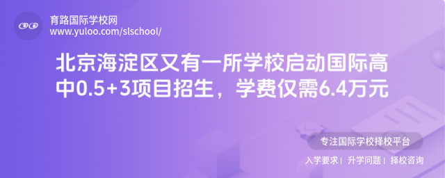 ��������������һ��ѧУ�������ʸ���0.5+3��Ŀ������ѧ�ѽ���6.4��Ԫ