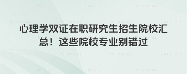 ѧ˫ְ֤оԺУܣЩԺУרҵ