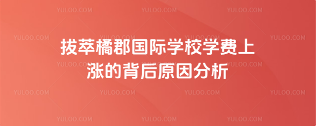 �����ٿ�����ѧУѧ�����ǵı���ԭ�����