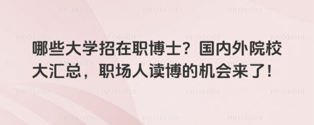 ЩѧְʿԺУܣְ˶Ļˣ