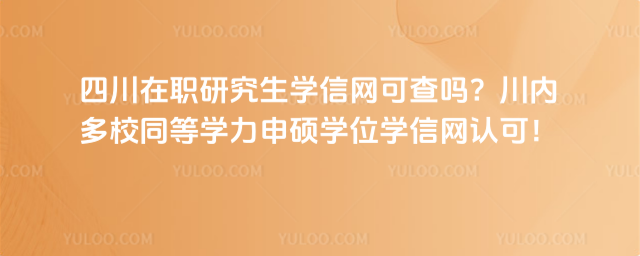 Ĵְоѧɲ𣿴ڶУͬѧ˶ѧλѧϿɣ