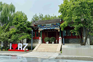 北京市仁泽高级中学是重点吗