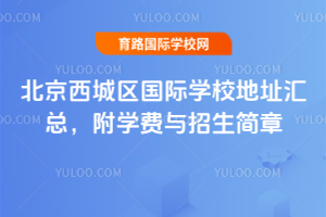 ��������������ѧУ��ַ���ܣ���ѧ������������