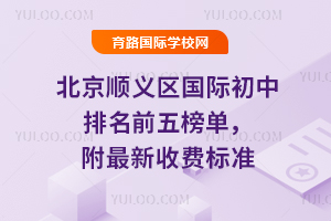 ����˳�������ʳ�������ǰ��񵥣���2026�������շѱ�׼