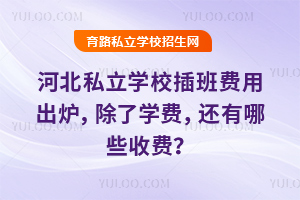 ӱ˽ѧУó¯ѧѣЩշѣ