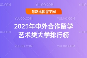  2025ѧѧа