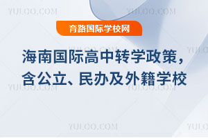 2025＾Ϲʸתѧߣ켰⼮ѧУ