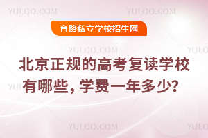 2026걱ĸ߿ѧУЩѧһ٣