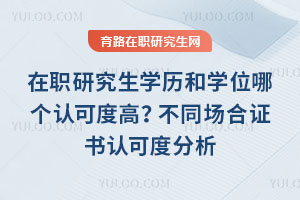 ְоѧѧλĸϿɶȸߣ֤ͬϿɶȷ