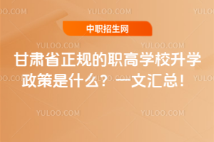 ʡְѧУѧʲôһĻܣ