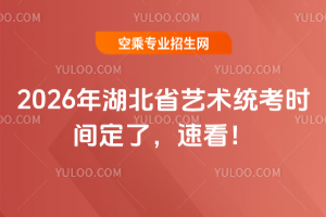 2026ʡˇg(sh)y(tng)r(sh)gˣٿ