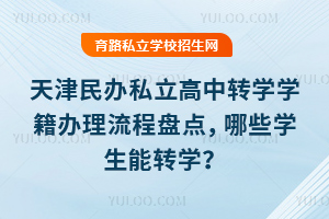 ˽תѧѧ̵㣬Щѧתѧ