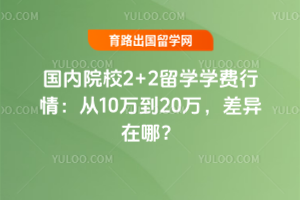 ԺУ2+2ѧѧ飺1020򣬲ģ
