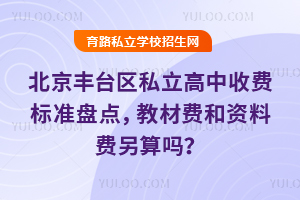 ̨˽շѱ׼̵㣬̲ķѺϷ