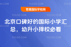 ڱõĹСѧܣ2026СУؿ