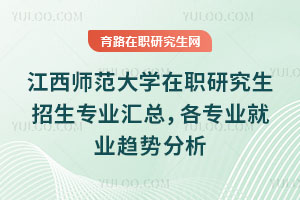 ʦѧְоרҵܣרҵҵƷ