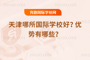 �����������ѧУ�ã���������Щ��