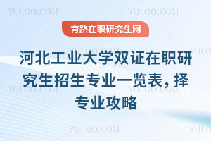 ӱҵѧ˫ְ֤оרҵһרҵ