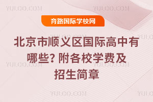 2026걱˳ʸЩУѧѼ