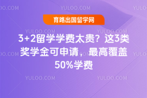 3+2ѧѧ̫3ཱѧ룬߸50%ѧ