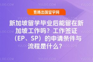 ¼ѧҵ¼¹𣿹ǩ֤EPSPʲô