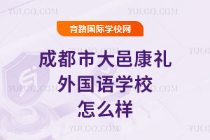 �ɶ��д��ؿ��������ѧУ��ô��