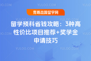 ѧԤʡǮԣ3ָԼ۱ĿƼ+ѧ뼼