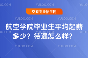 ՌW(xu)ԺI(y)ƽн٣ôӣ